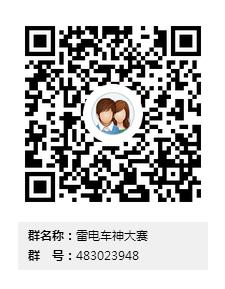 QQ飞车手游电脑版