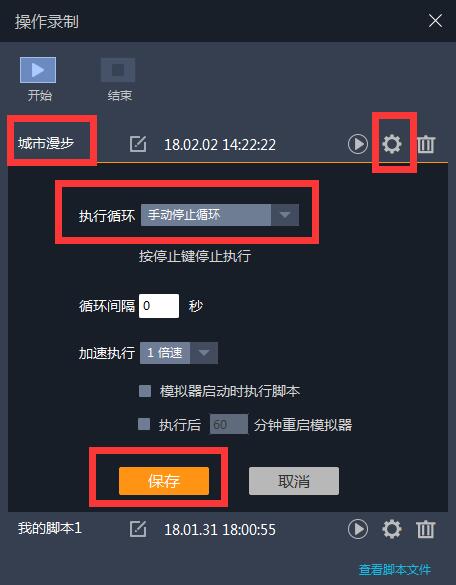 恋与制作人模拟器