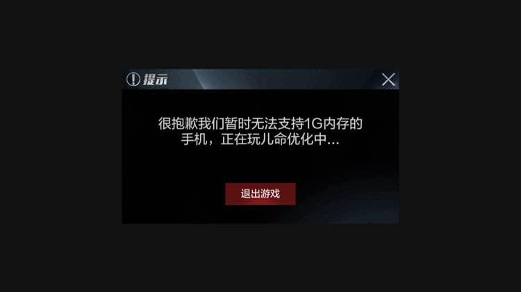 完美的解决方案：解决内存不兼容问题。doc