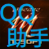 天堂M QQ助手