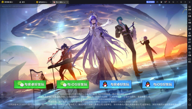 《圣斗士星矢（腾讯）》手游IOS电脑版-《圣斗士星矢（腾讯）》苹果版能在电脑上玩吗？