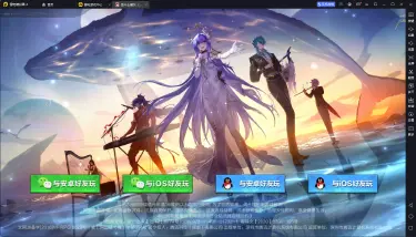 《圣斗士星矢（腾讯）》手游IOS电脑版-《圣斗士星矢（腾讯）》苹果版能在电脑上玩吗？图片