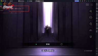 《无期迷途》电脑版有120帧吗？《无期迷途》如何开启120帧？图片