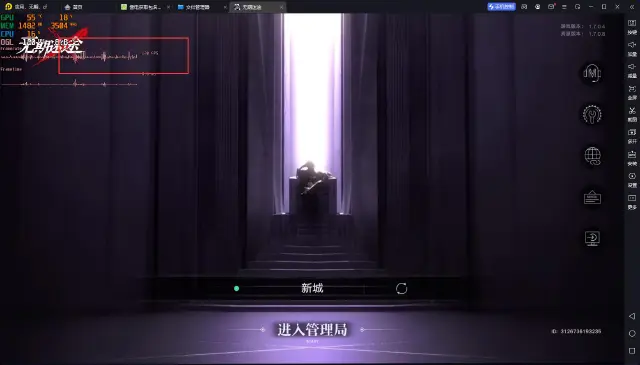 《无期迷途》电脑版有120帧吗？《无期迷途》如何开启120帧？图片