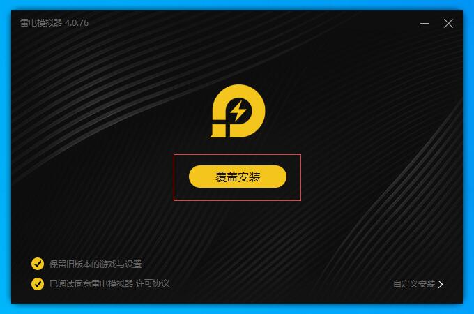 游戏优化】游戏闪退优化方法_undefined_雷电安卓模拟器论坛