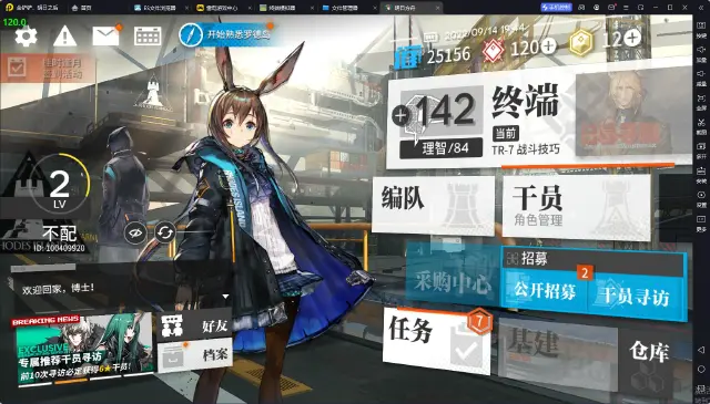 《明日方舟》电脑版有120帧吗？《明日方舟》如何开启120帧？图片