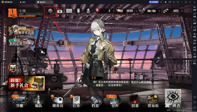 【游戏优化】《雾境序列》体验优化教程合集图片