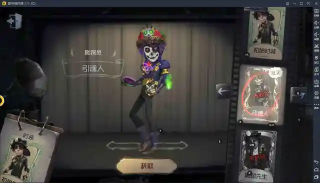 【第五人格】庄园恶霸三人组——万磁王“勘探员”进阶攻略图片