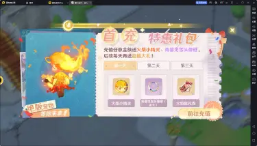 魔力宝贝旅人攻略|魔力宝贝旅人公测新手氪金攻略图片