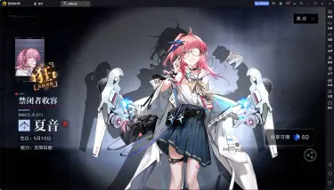 无期迷途攻略-无期迷途什么时候上线公测 无期迷途新手图文攻略图片