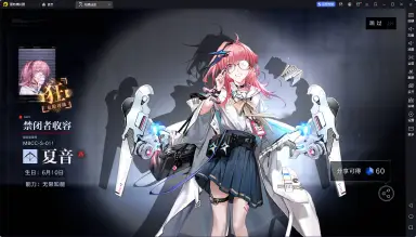 无期迷途攻略-无期迷途什么时候上线公测 无期迷途新手图文攻略图片