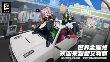 绝区零攻略-绝区零如何下载安装，绝区零内测资格获取方式图片