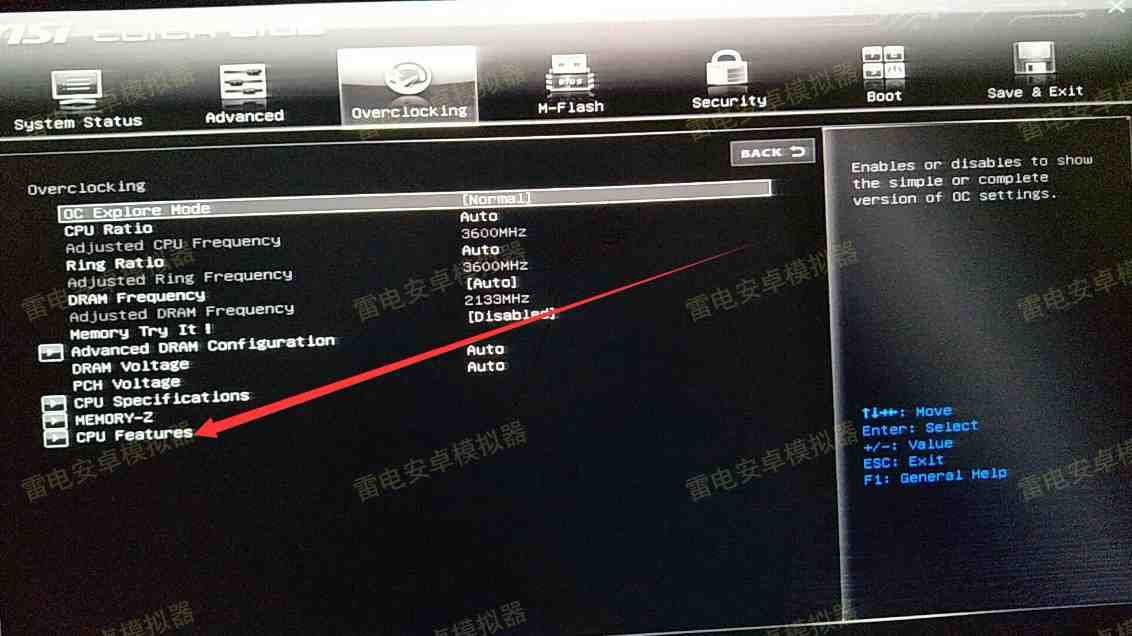 【雷电说明书】微星主板开VT的BIOS设置方法