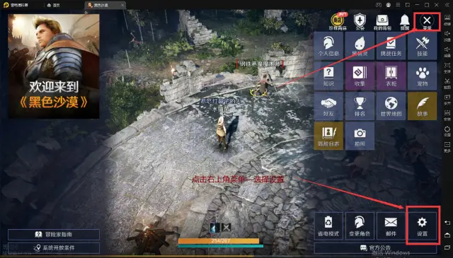 黑色沙漠CDK兑换码怎么领图片