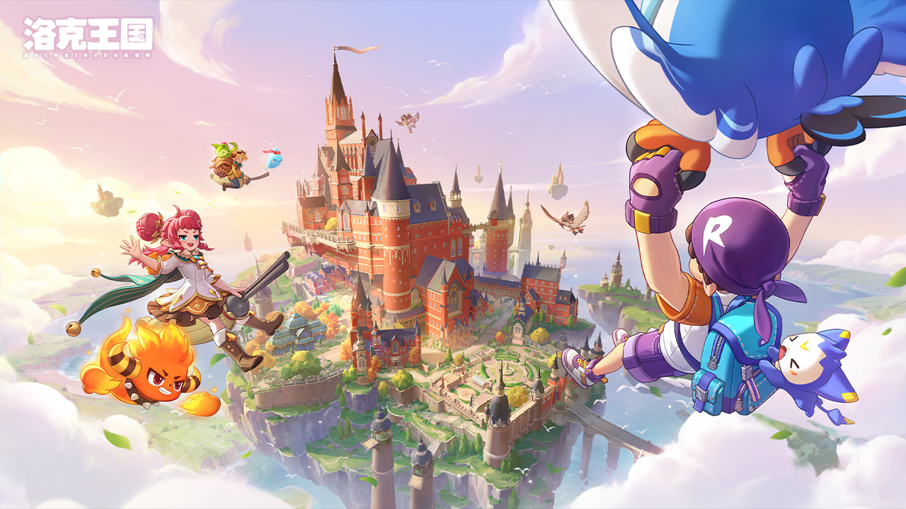 《洛克王国：世界》这次定了！定档3月26日，三套S级限定时装开服送！