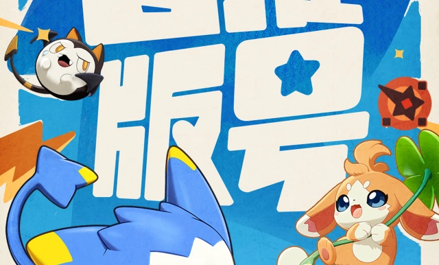 《洛克王国：世界》喜提版号，首测即将来袭！图片