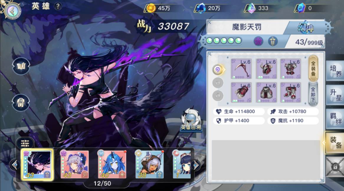 《蜂之恋》新手攻略第一期抢先看,开局赢在第一步!图片_3