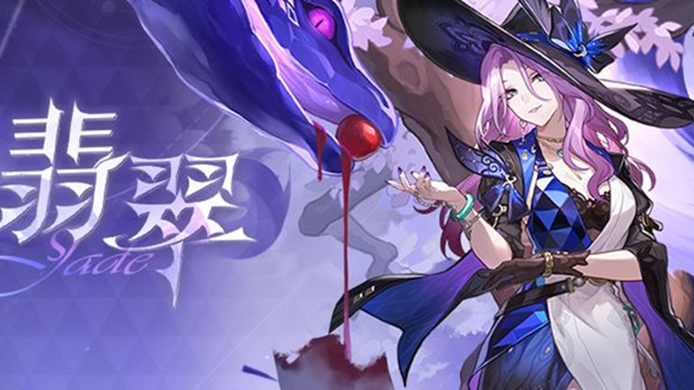 《崩坏：星穹铁道》「角色介绍 | 翡翠」图片