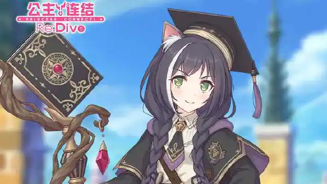 《公主连结》剧情活动「魔法师的青春日常 魔法学院与奇迹之钟」即将开展图片