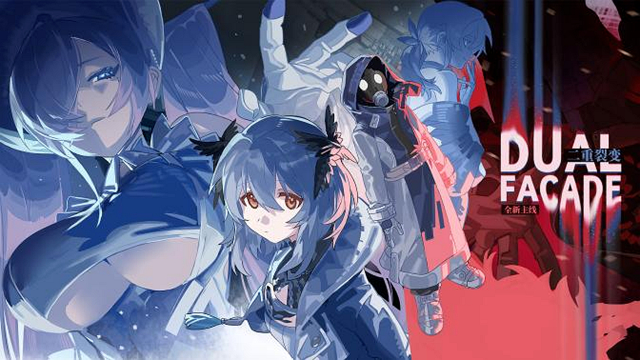 《雷索纳斯》全新主线「二重裂变 Dual Facade」版本正式上线！图片