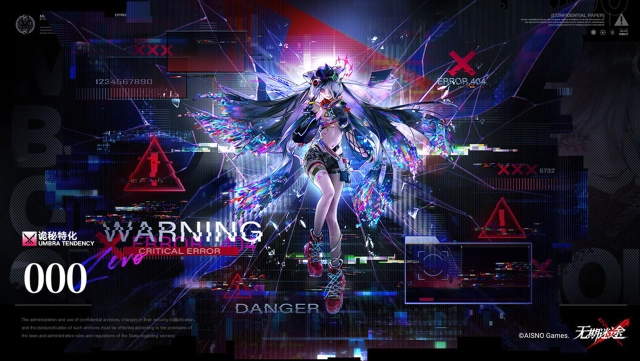 《无期迷途》【禁闭者档案】丨MBCC-S-000「000」图片