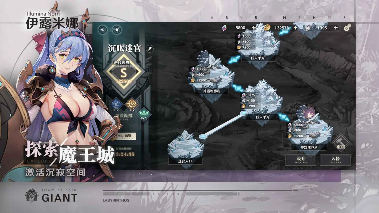 虚树迷宫攻略-虚树迷宫有礼包码吗 兑换码多有哪些图片