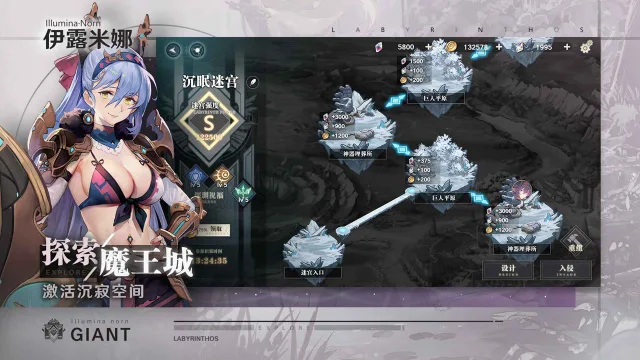 虚树迷宫攻略-虚树迷宫有礼包码吗 兑换码多有哪些图片