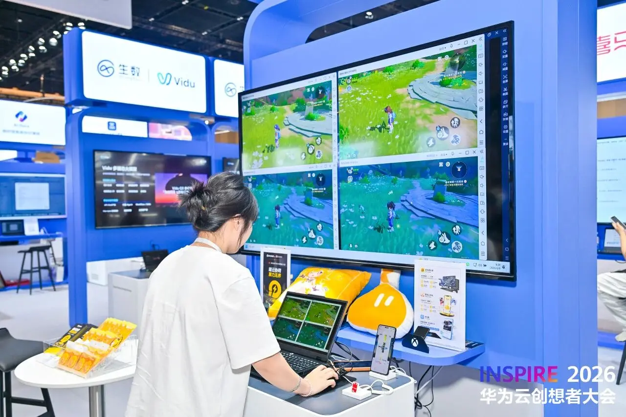 雷电三大产品亮相华为云大会：AI与云计算正在改变使用体验图片
