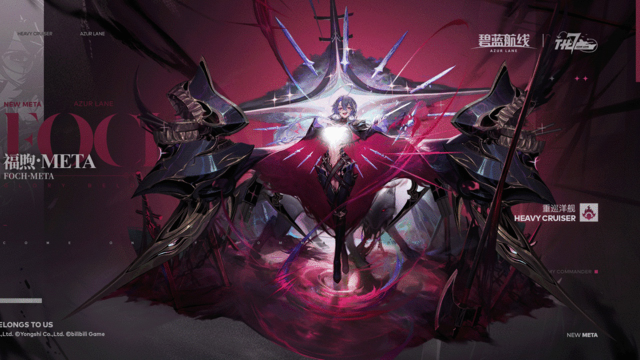 《碧蓝航线》舰船新增「福煦·META」丨指挥官还是可以尽情依赖我哦~图片