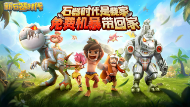 来就送机暴-帖拉所伊朵！新服豪礼活动来袭，神器图腾，红色符文等福利直接送！图片