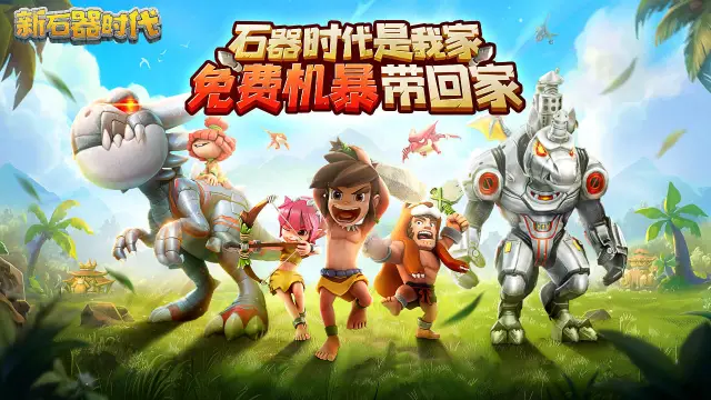 来就送机暴-帖拉所伊朵！新服豪礼活动来袭，神器图腾，红色符文等福利直接送！图片