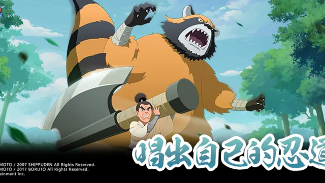 《火影忍者》【新忍爆料】阿三即将登场！图片