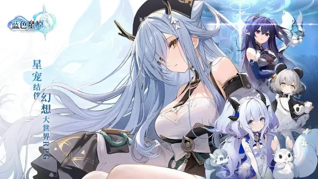 蛮啾网络针对近期抹黑《蓝色星原：旅谣》发布两则声明图片