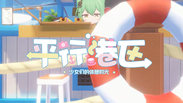 《碧蓝航线》指挥官，请趁热享用哦~图片