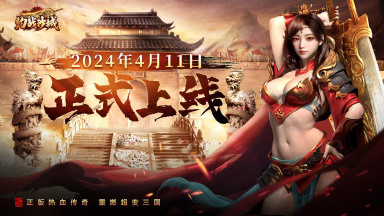 《约战沙城》不同阶段玩家如何高性价比提升战力?图片