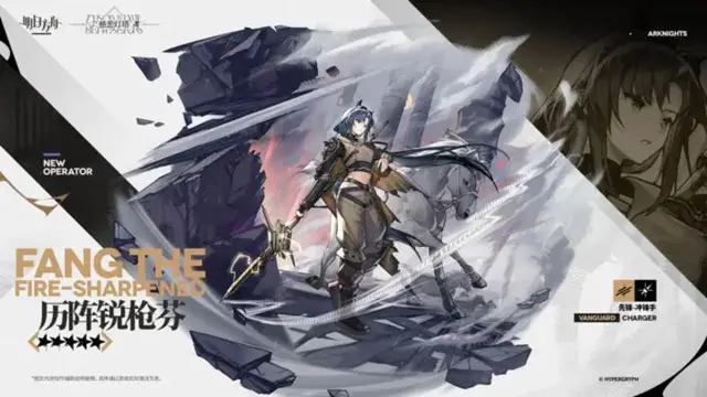 《明日方舟》【新增干员】帮扶弱者，保护伙伴。我会贯彻这条信念，坚定地前行图片