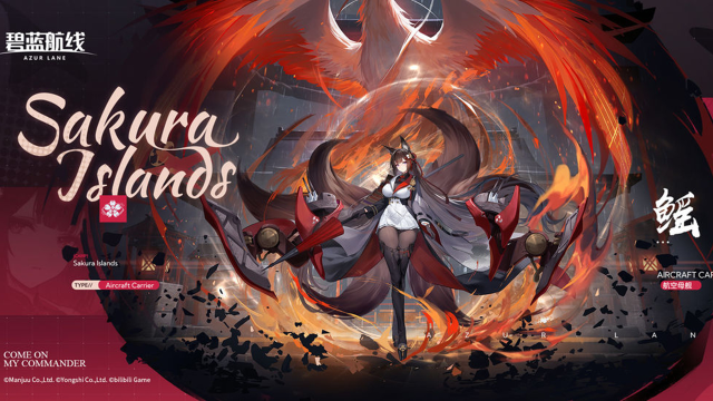 《碧蓝航线》舰船新增「鳐」丨主上，恭喜您再次凯旋图片