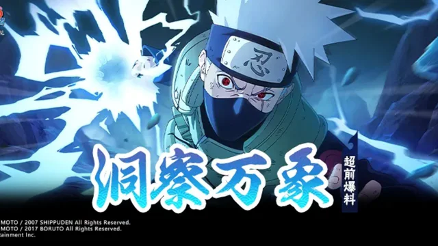 《火影忍者》【超前爆料】不论经历多少苦痛，也要将守护同伴的信念贯彻到底！图片