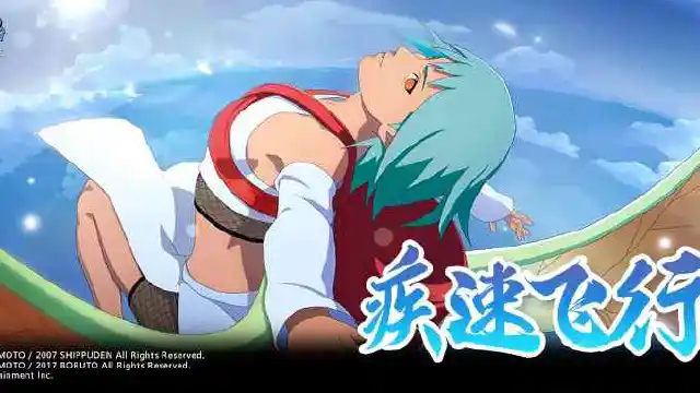 【忍术学院】御风而行，这波直接“起飞”！图片