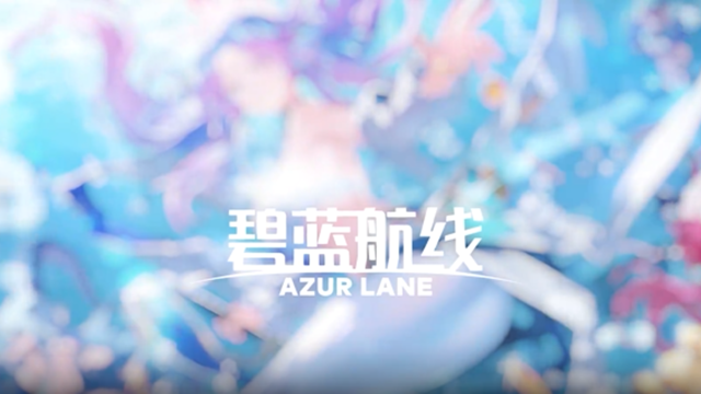 《碧蓝航线》「飓风与沉眠之海」活动前瞻图片