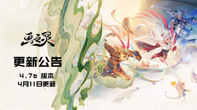 《金铲铲之战》限时模式「彩彩彩之旅」周末限时开启！4月11日更新公告图片