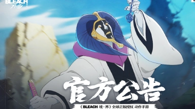 《境·界 刀鸣》【官方公告】版本更新公告图片