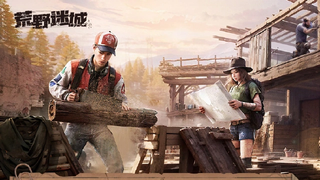 荒野公告丨“草花十周年”预热活动开启！图片