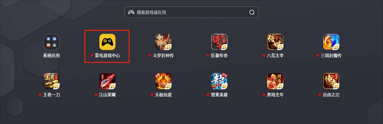 传奇专区-秒杀专场福利升级图片_2