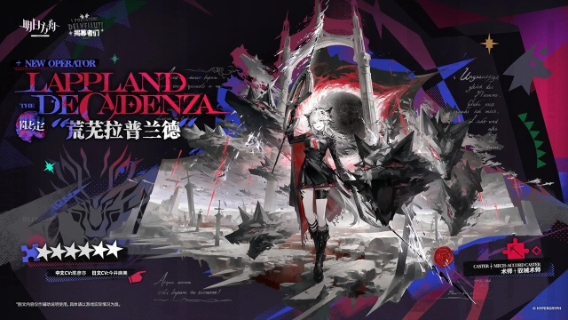 《明日方舟》所有人都指望用一把火烧掉困住自己的东西，但有多少人敢留下来看看灰烬里还剩什么？图片