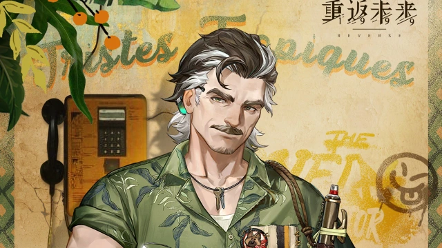 《重返未来：1999》新秀登场 | 邓肯先生图片