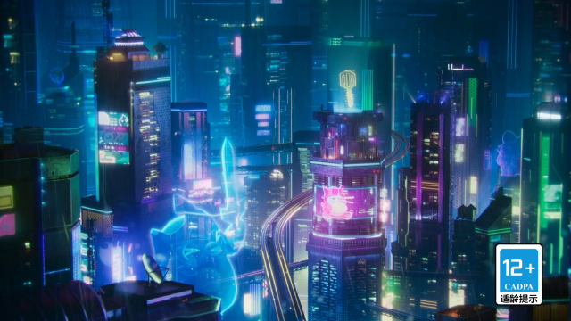 《金铲铲之战》极速出击 | 赛博城市赛季影片图片