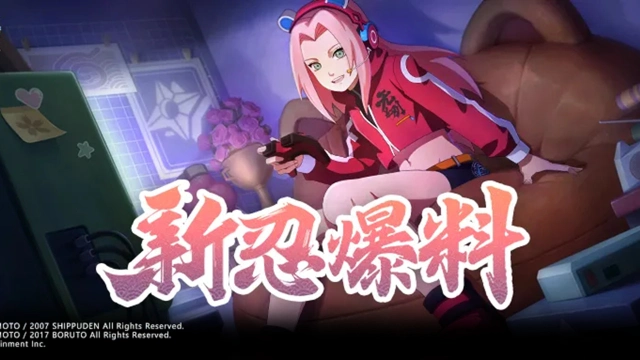 《火影忍者》【新忍爆料】活力少女舞动全场，春野樱「赛事限定」元气登场！图片