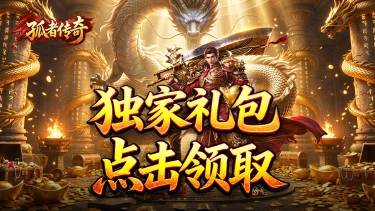 VIP见面礼图片