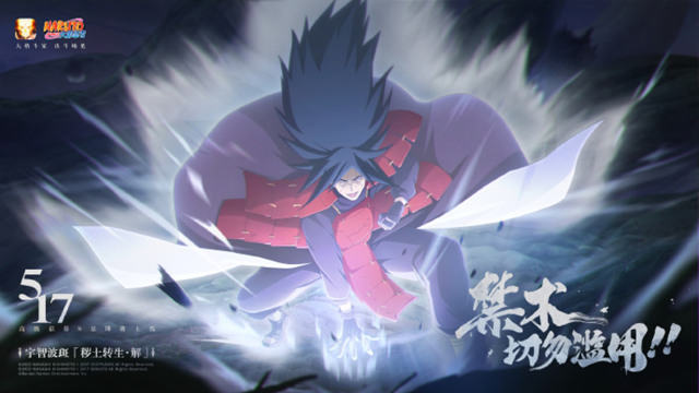 《火影忍者》全新高招S忍宇智波斑「秽土转生·解」5月17日正式上线！图片